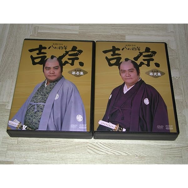 Amazon.co.jp: 大河ドラマ 八代将軍吉宗 完全版 第弐集 DVD-BOX 全6枚